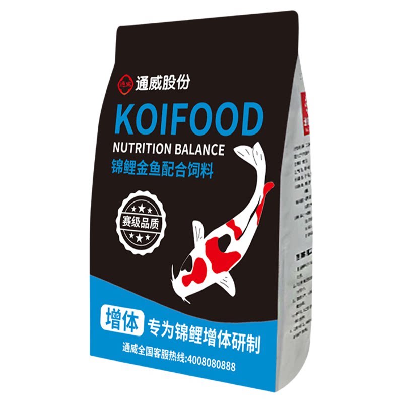 锦鲤专用鱼食鱼粮通威鱼饲料金鱼观赏鱼养殖高蛋白增色鱼苗小颗粒