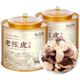 飘香韵 正宗老陈皮茶 干仓陈化地道陈皮正品泡水喝的橘子皮自己喝