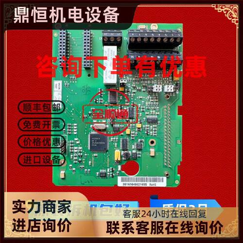 议价伟肯变频器NXL通用7.5-11-15KW控制端子CPU主板PC00351