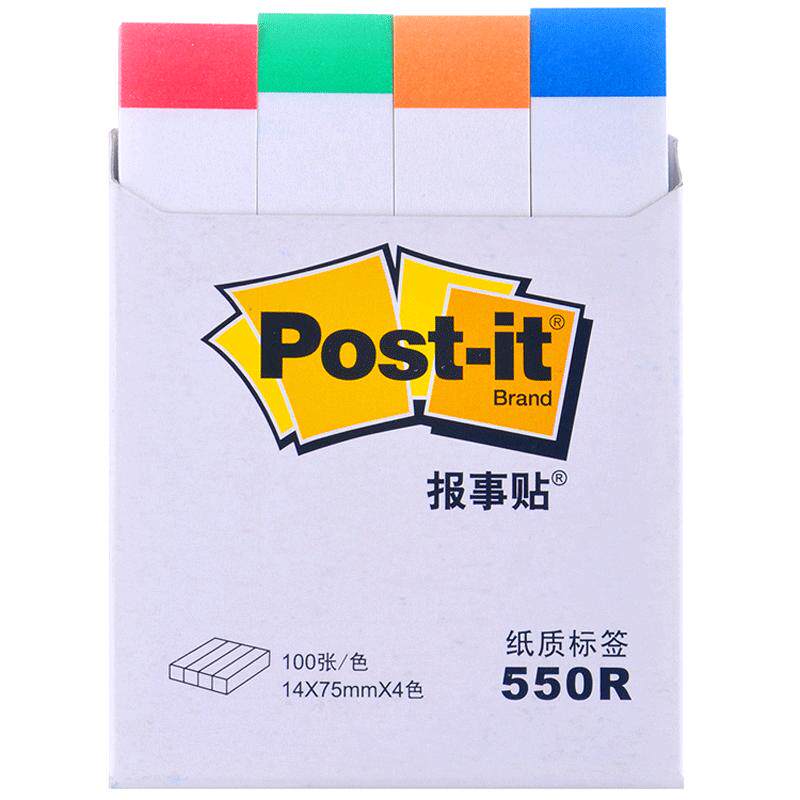 3M办公学生用书签便条贴