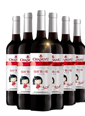 张裕葡小萄果香甜红酒750ml*6瓶