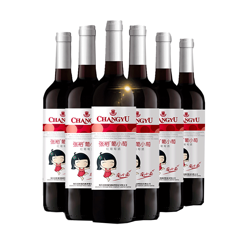 张裕红酒葡小萄甜红葡萄酒750mlx6瓶整箱女士甜酒微醺聚会易入口