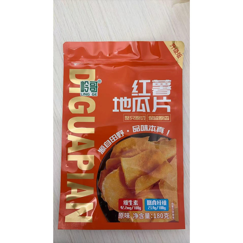 农家香脆红薯片岭哥香脆