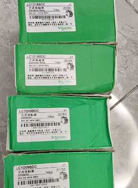溢价-LC1D09BDC   1只  125/只