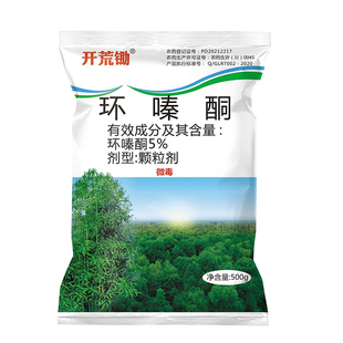 环嗪酮哃除杂草除草剂灌木环秦哃荒地杂树竹子农药颗粒直接撒正品