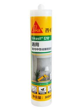 西卡G10门窗玻璃密封胶