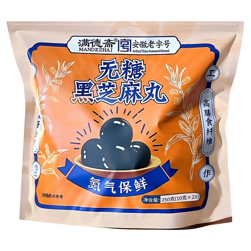 安徽老字号无糖黑芝麻丸九蒸九晒传统滋补官方正品即食零食芝麻丸