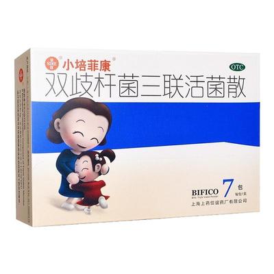 【小培菲康】双歧杆菌三联活菌散1g*7包/盒