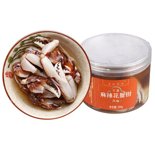 米的名字宁波风味生腌麻辣花蟹钳速冻蟹脚腌制醉蟹脚爪下饭菜即食
