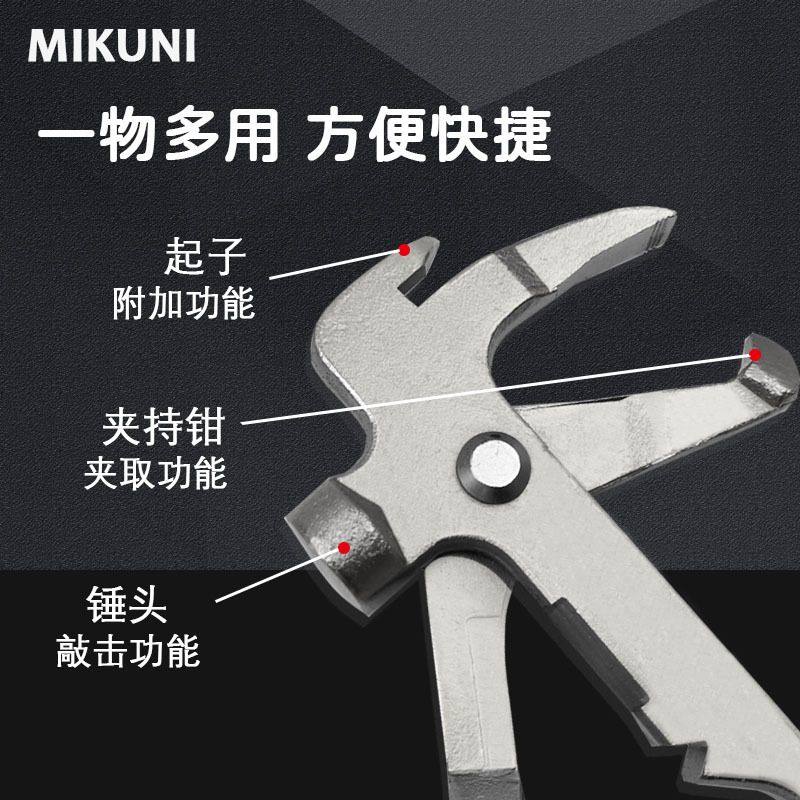 轮胎平衡钳子敲夹平衡锤平衡动平衡轮胎钳配件补胎减震器仪