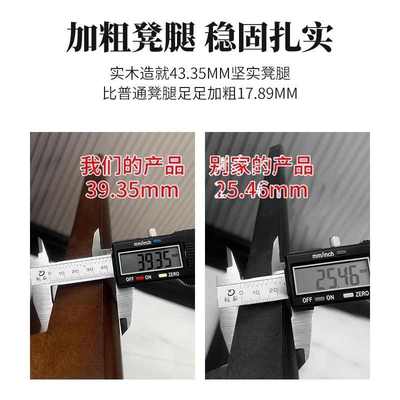 实木凳子餐椅靠背餐桌凳家用可叠放餐厅餐桌新中式吃饭木头椅子