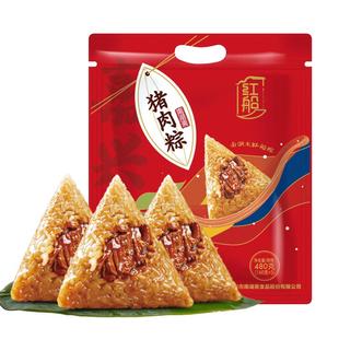 红船鲜肉粽子嘉兴肉粽160g×12只新鲜粽叶手工端午批发礼盒散装