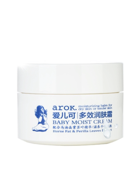 爱儿可婴儿保湿舒缓润肤霜50g儿童面霜11种氨基酸&马油