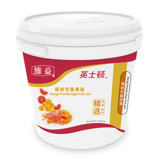 英士顿杨枝甘露果肉果酱5kg 芒果馅柚子果酱果馅蛋糕面包夹心烘焙