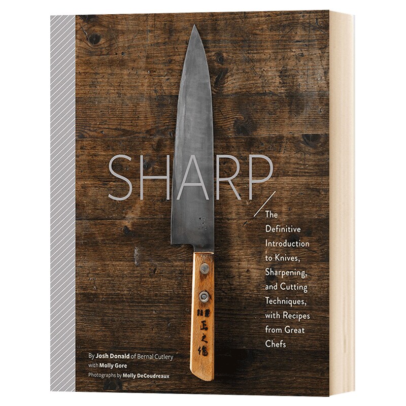 Sharp 锋刃 刀具与护理切割技术指南 英文原版 精装 餐饮刀具