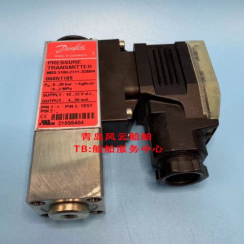 询Danfoss 丹佛斯压力感测器 MBS 5100-2311-2DB04 060N1105