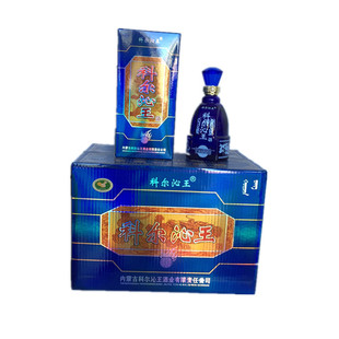 一箱包邮内蒙特产科尔沁王酒归流河酒蓝色经典蓝王42度纯粮酿造