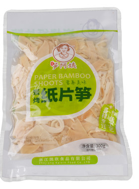 回购99次糯米笋莫干山特产糯米笋