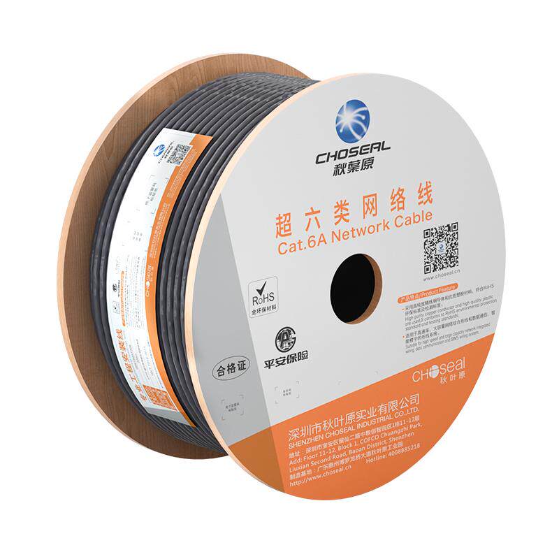 秋叶原超六类非屏蔽双屏蔽网线 CAT6A类万兆高速纯铜线芯宽带网线