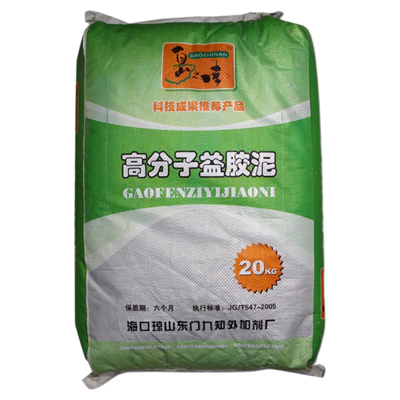 岛之南高分子益胶泥防水贴瓷砖胶瓷砖胶
