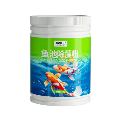 水洲纪鱼池除藻粉除藻抑藻