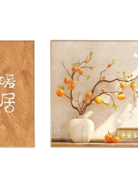 原木风餐厅装饰画柿柿如意