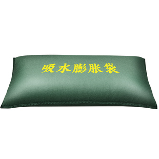 防汛吸水膨胀袋防洪专用沙袋帆布防水挡水沙包免装沙消防家用神器