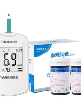 雅斯74血糖测试仪家用