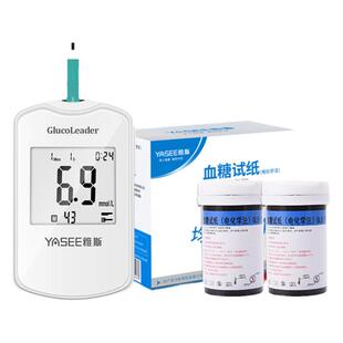 雅斯血糖测试仪家用精准血糖仪试纸测血糖的仪器官方旗舰店采血针