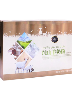武优乐纯山羊奶粉营养健康早餐