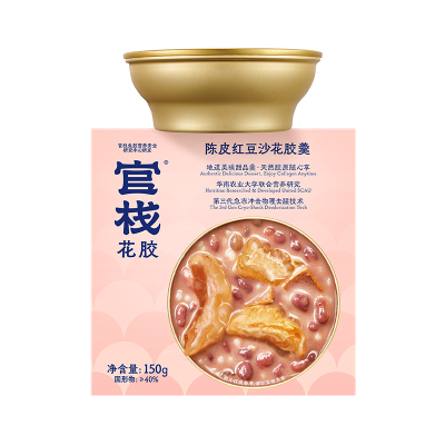 【官方正品】官栈养肤轻食花胶粥羹礼盒营养代餐胶原蛋白1.38kg