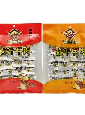 遛洋狗卤汁牛肉四川牛肉粒5袋