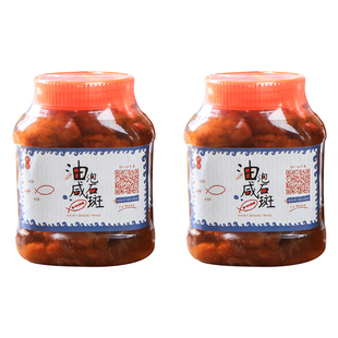 精致潮菜 油泡咸石斑鱼 大骨少刺名贵品种 罐头鱼油浸咸鱼2瓶包邮