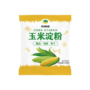 【100克】食用玉米淀粉生粉勾芡做泥烘焙家用小酥肉蛋糕用专用
