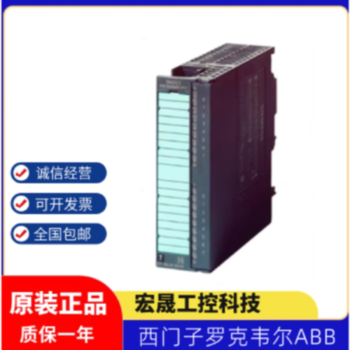 S7300PLC数字模块SM3236ES73231BH010AA01BL00OAAO