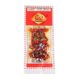 巴西烤肉辣条 8090后怀旧零食 大礼包亲嘴片辣片辣条麻辣食品特产