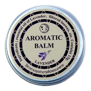 泰国原装进口aromatic薰衣草睡眠膏好梦精油膏舒缓情绪压力缓解