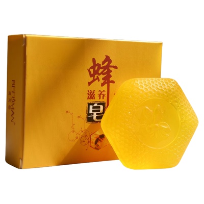蜂胶皂正品官方旗舰店洗脸明星款