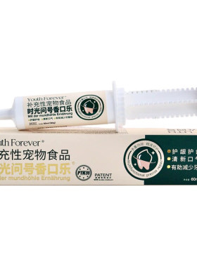 唯尓舔舔乐升级时光问号香口乐