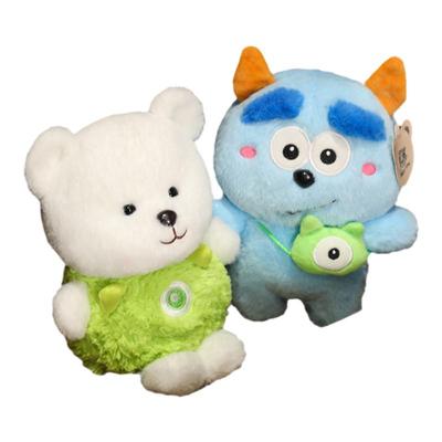 抓娃娃机公仔小玩偶毛绒玩具