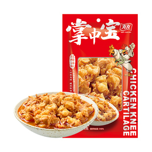 有友掌中宝红酸汤味鸡脚筋高蛋白质零食即食独立包装解馋休闲食品