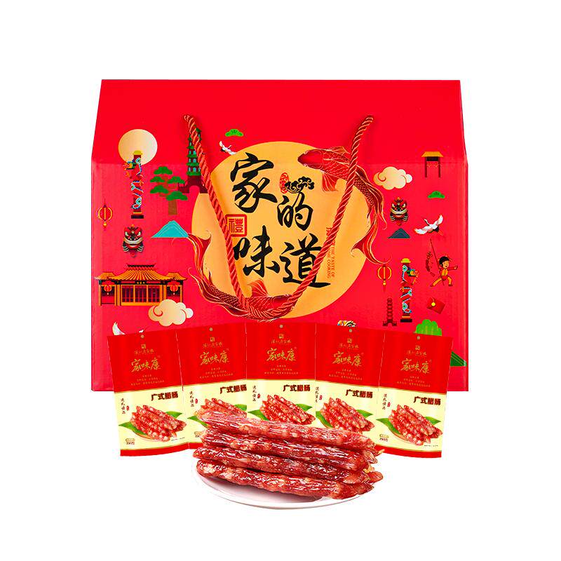 广东特产广式纯猪肉腊肠送礼礼品