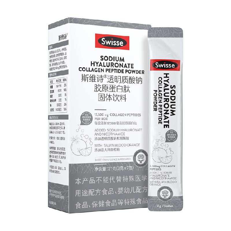 Swisse ˹άʫ ˮ͸ƽԭڷ713.4Ԫ