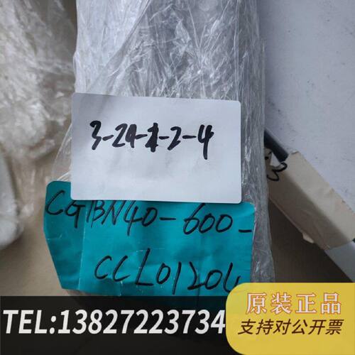 原装正品原装正品SMC型号CG1BN40600CCL01204现货议价