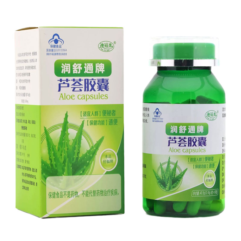 澳福来润舒通牌芦荟胶囊90粒/瓶适宜便秘者通便每天1次每次2粒