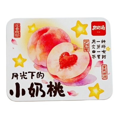 果香香甜云南月光白茶