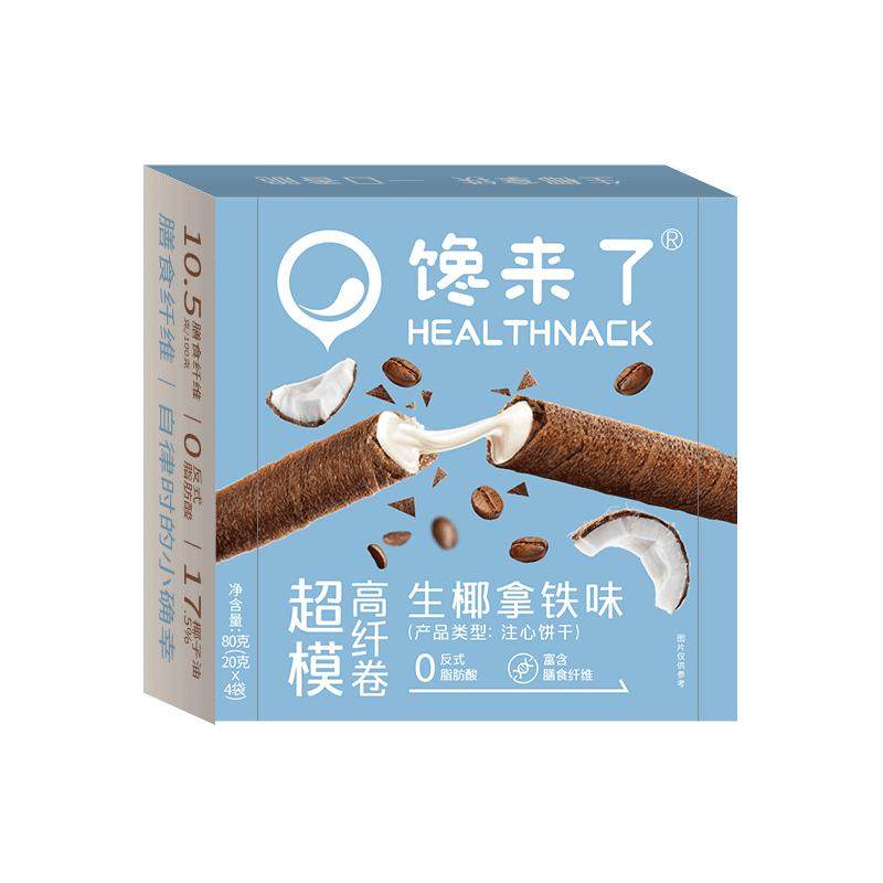 馋来了薄荷冰巧脆巧克力制品