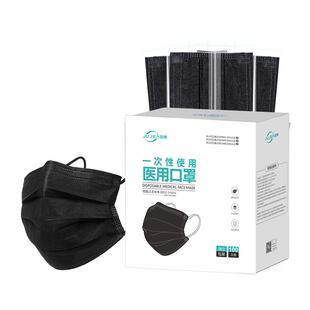 剧集医用口罩黑色一次性医疗三层官方旗舰正品正规成人高颜值女