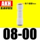 Прямой доступ к AKH08-00