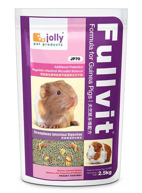 包邮荷兰猪粮Jolly祖莉多维天竺
